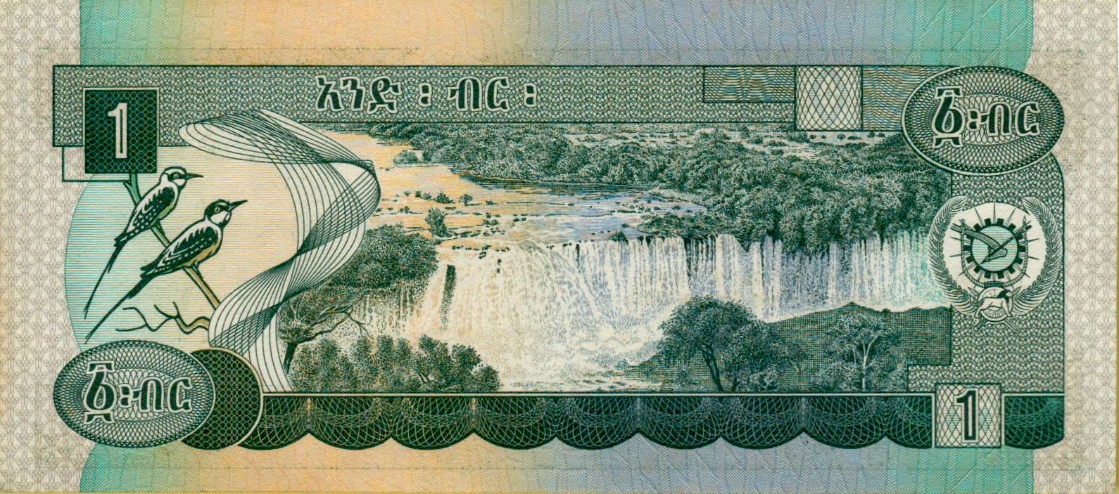Ethiopia 1 1976 UNC P-36